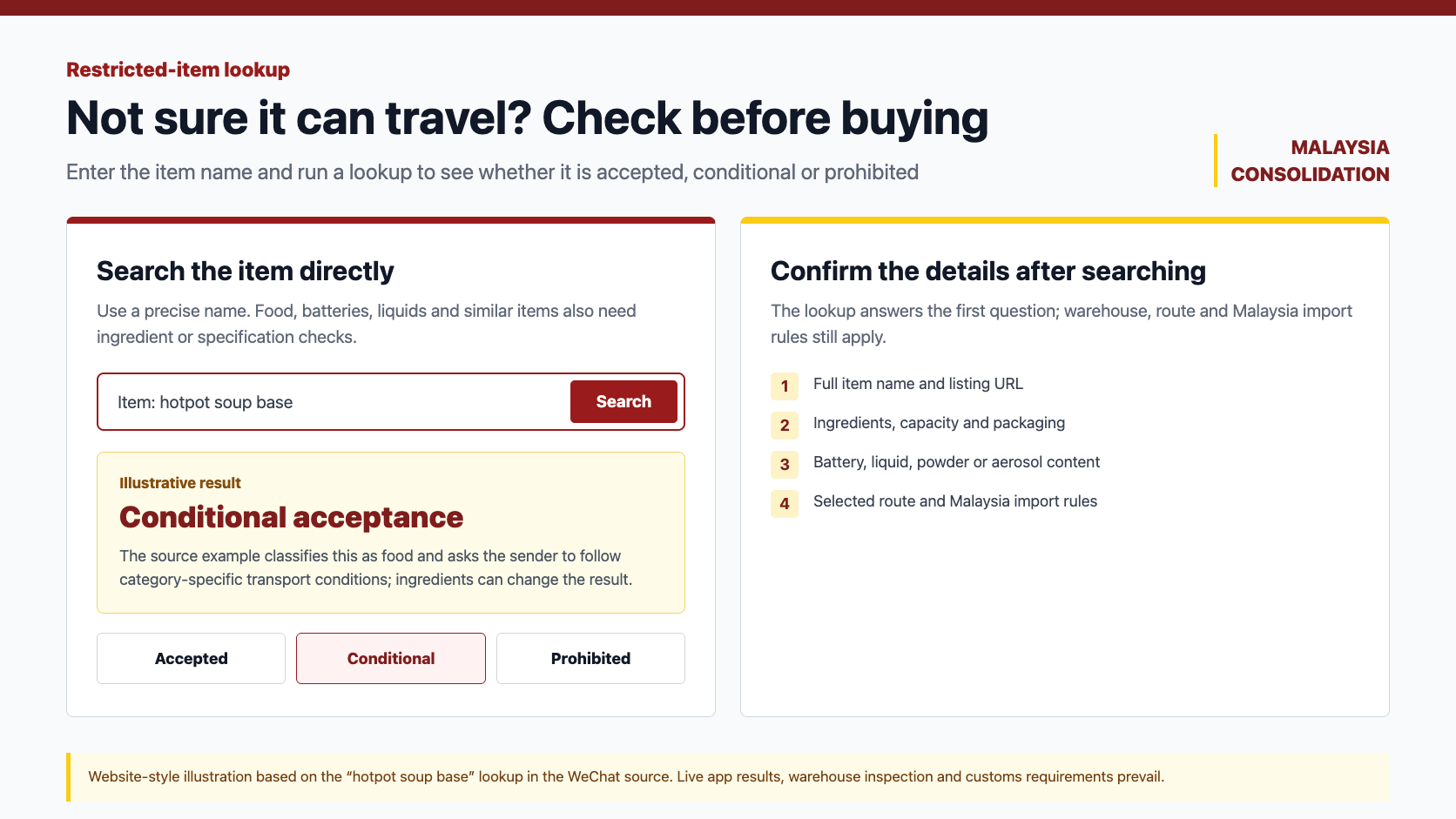 Website-style restricted-item lookup showing a hotpot soup base query and conditional acceptance result
